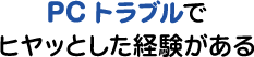 職員室だけでなく、教室のパソコンでも得点集計をしたい