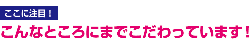 ひとりで取り組める別冊解答書つき