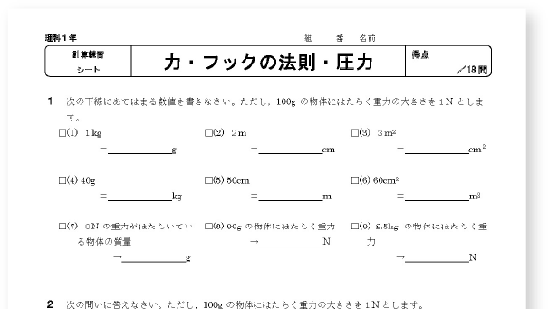 イメージ画像