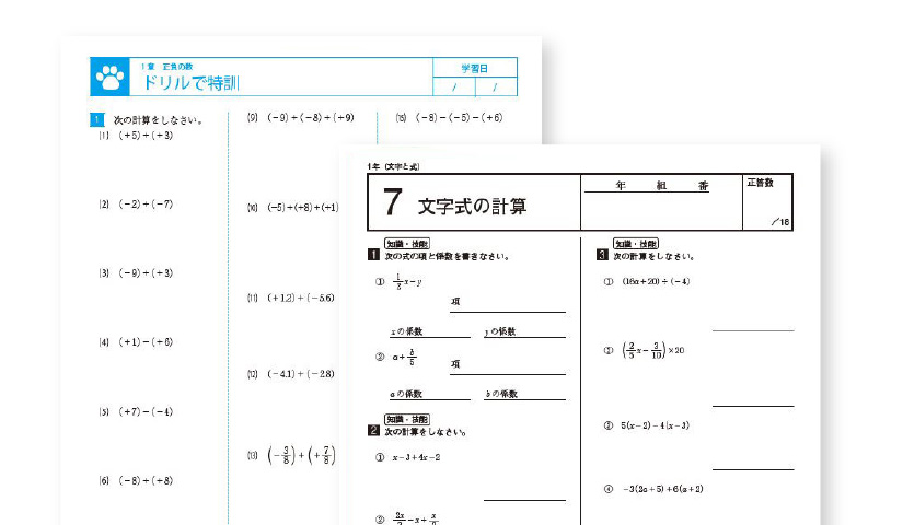 イメージ画像