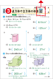 体験版をチェック