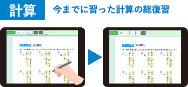 読書感想文の書き方（2〜6年）、原稿用紙3枚（2〜6年）